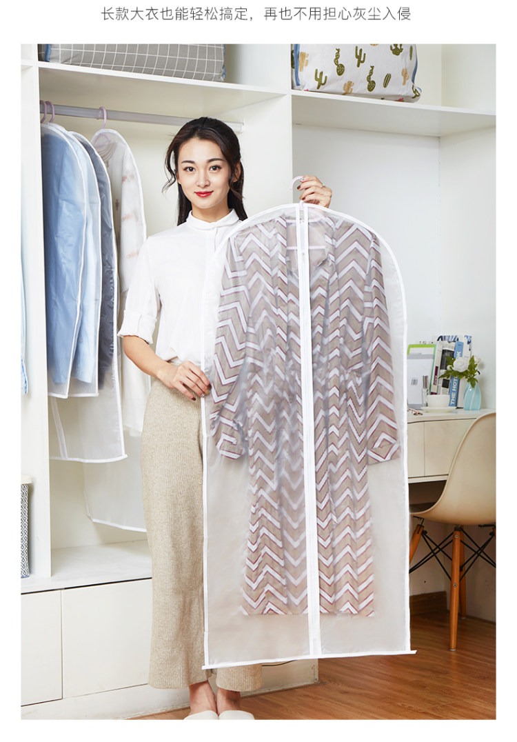 大号半透明水洗衣服防尘罩 图11