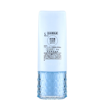 SOFINA 苏菲娜 芯美颜日间倍护防晒乳（滋润型）SPF50+PA++++ 30g *2件 图2