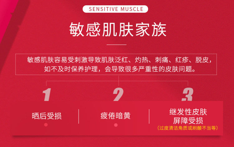 芙芙 舒缓焕颜修护面膜 1片 图3