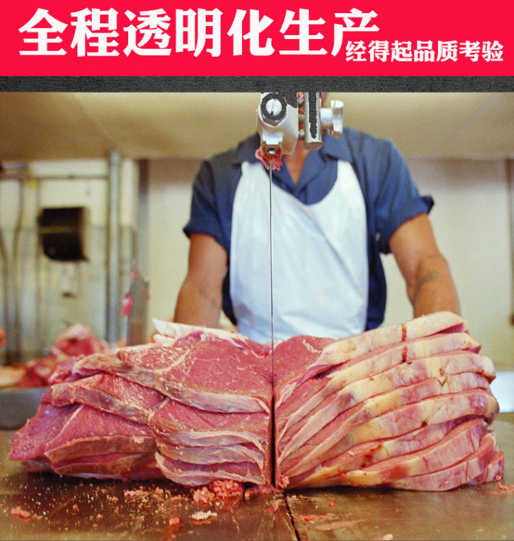 澳洲进口牛肉 整切黑椒牛排10片 送刀叉+黑胡椒酱 图9