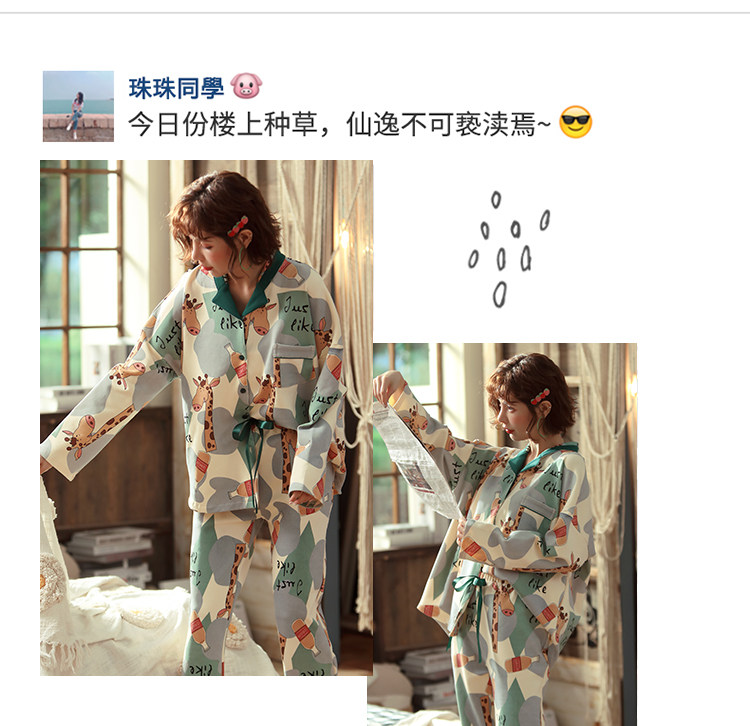 南极人 网红款纯棉长袖家居服两套装 图11
