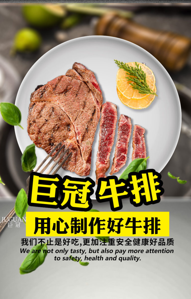 澳洲进口牛肉 整切黑椒牛排10片 送刀叉+黑胡椒酱 图1