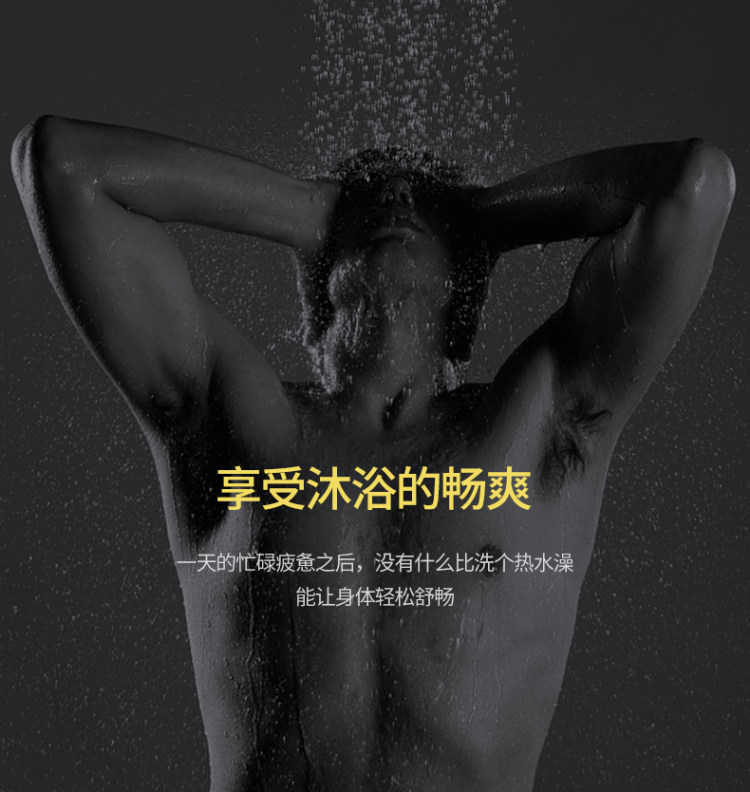 极男 男士专用沐浴露 香体持久 图3