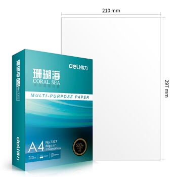 deli 得力 珊瑚海 复印纸 80g A4 500张/包 图3