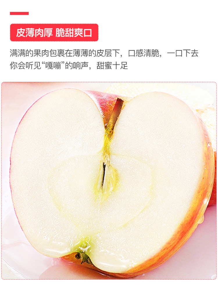 红宝利 洛川高原苹果10斤 图5
