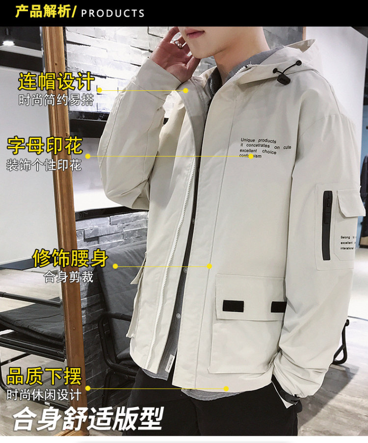taoso 春季连帽工装外套 图1