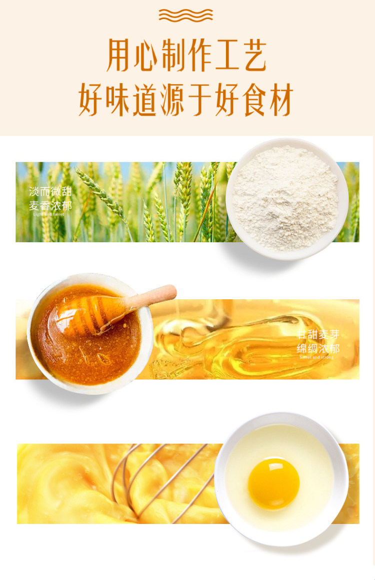 博多茵 豆乳威化饼干 图3