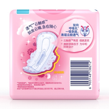 有券的上: whisper 护舒宝 极薄卫生巾 量多日用/夜用 284mm 10片 *2件 图4