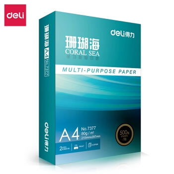 deli 得力 珊瑚海 复印纸 80g A4 500张/包 图1