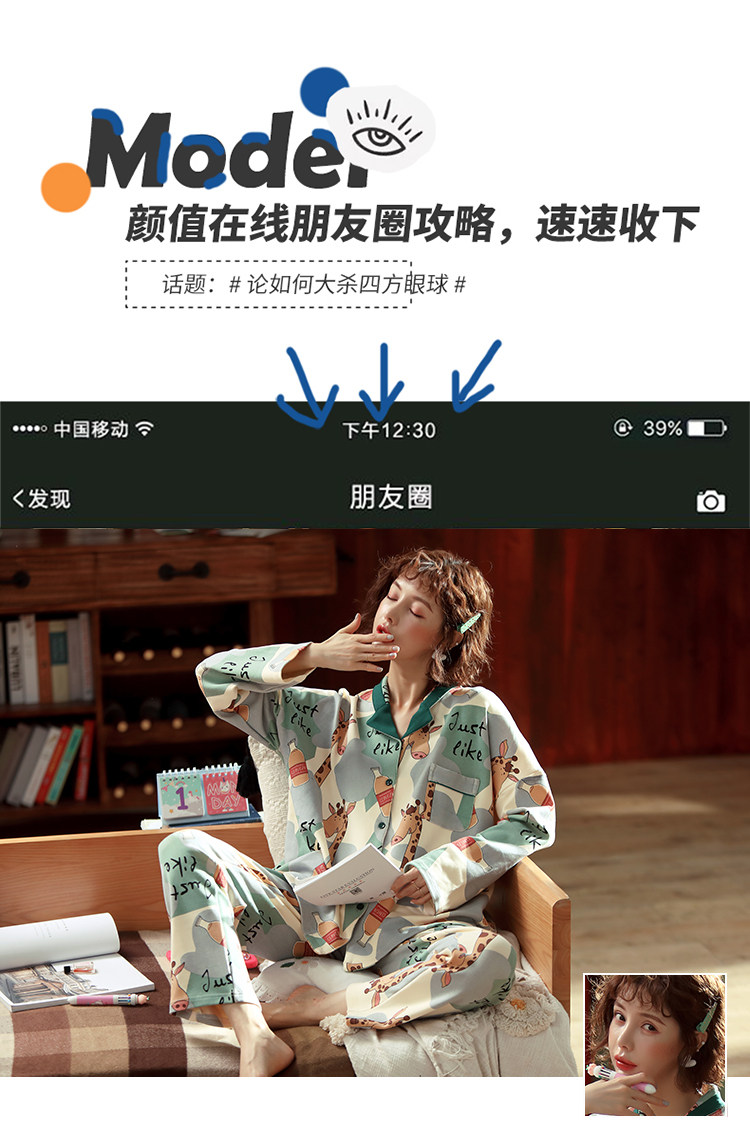南极人 网红款纯棉长袖家居服两套装 图9