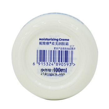 NIVEA 妮维雅 柔美润肤霜 100ml *2件 图4