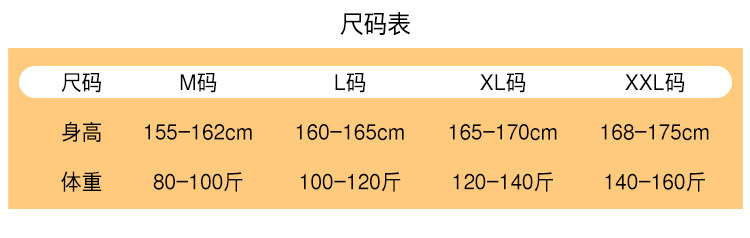 南极人 网红款纯棉长袖家居服两套装 图1