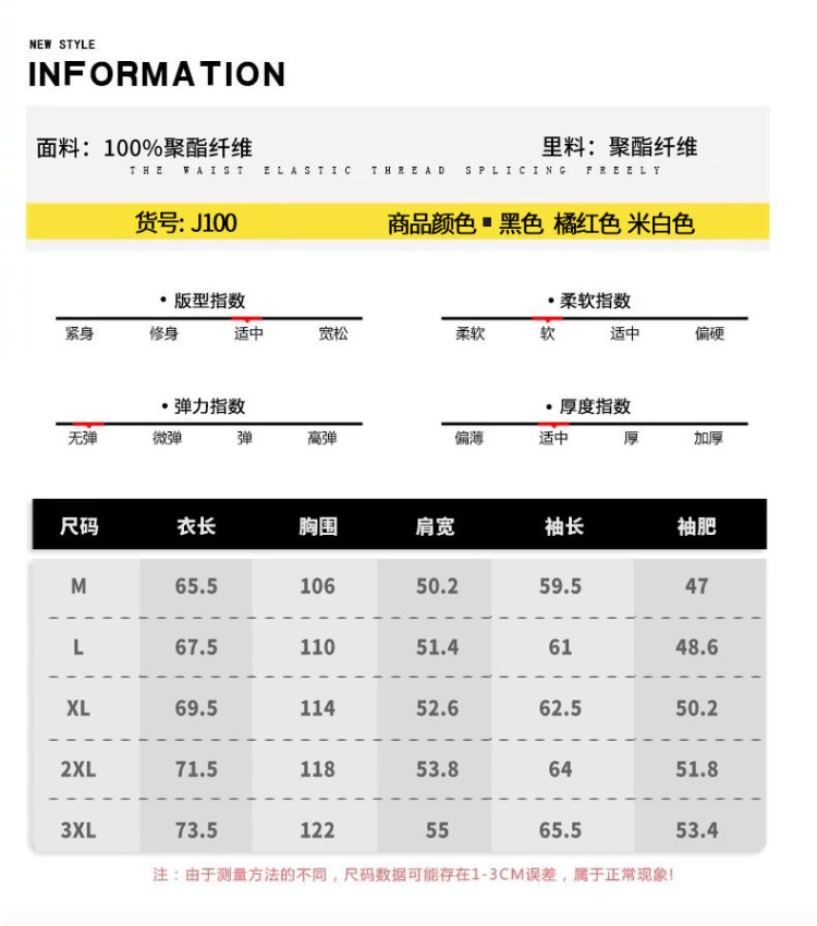 taoso 春季连帽工装外套 图3