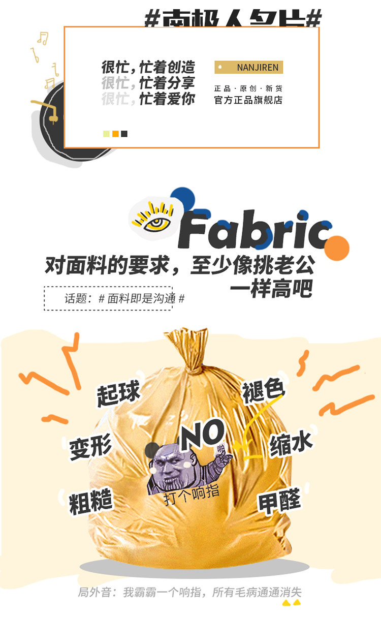 南极人 网红款纯棉长袖家居服两套装 图6