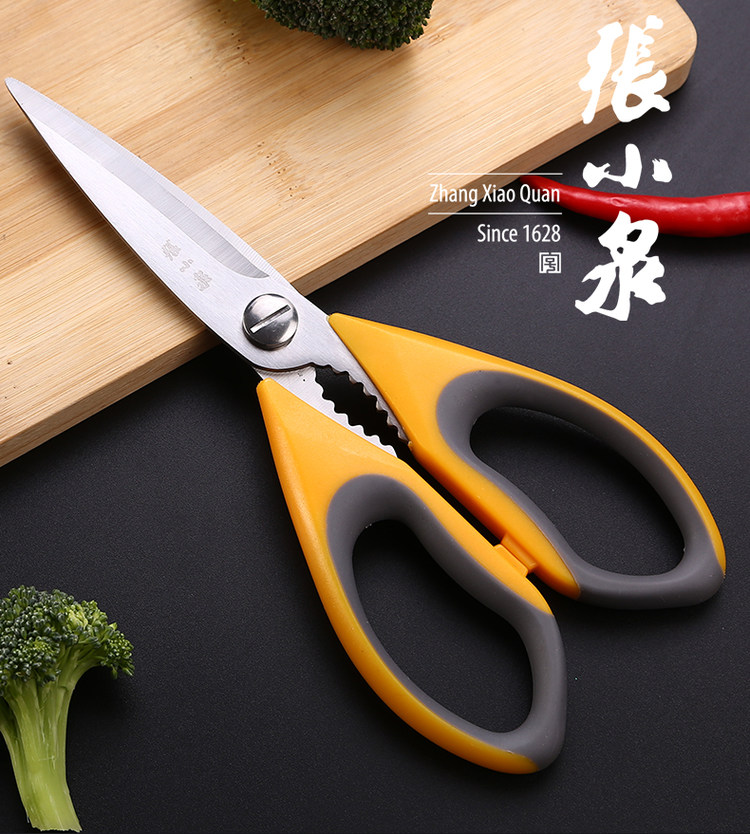 张小泉 家用大力剪子 图1