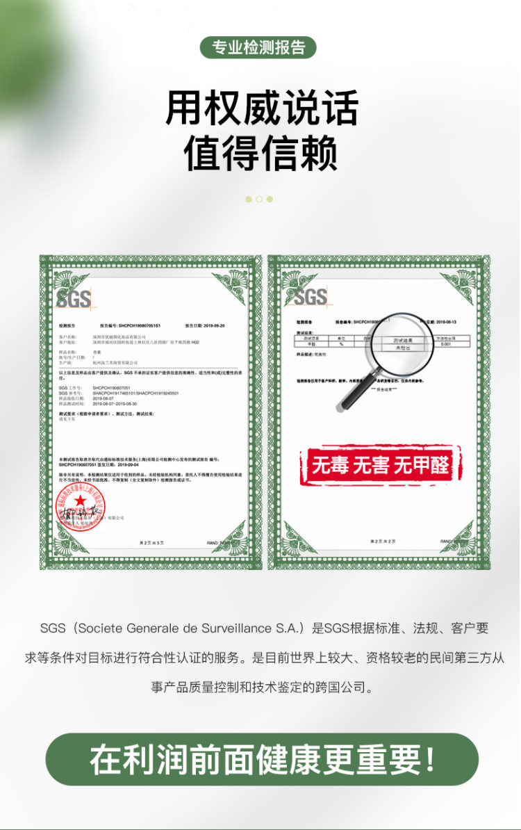 品草萃本 法国无火香薰精油套装 送补充液 图6