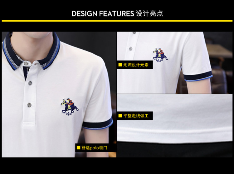 NPH 马球 莱卡材质Polo衫 图7