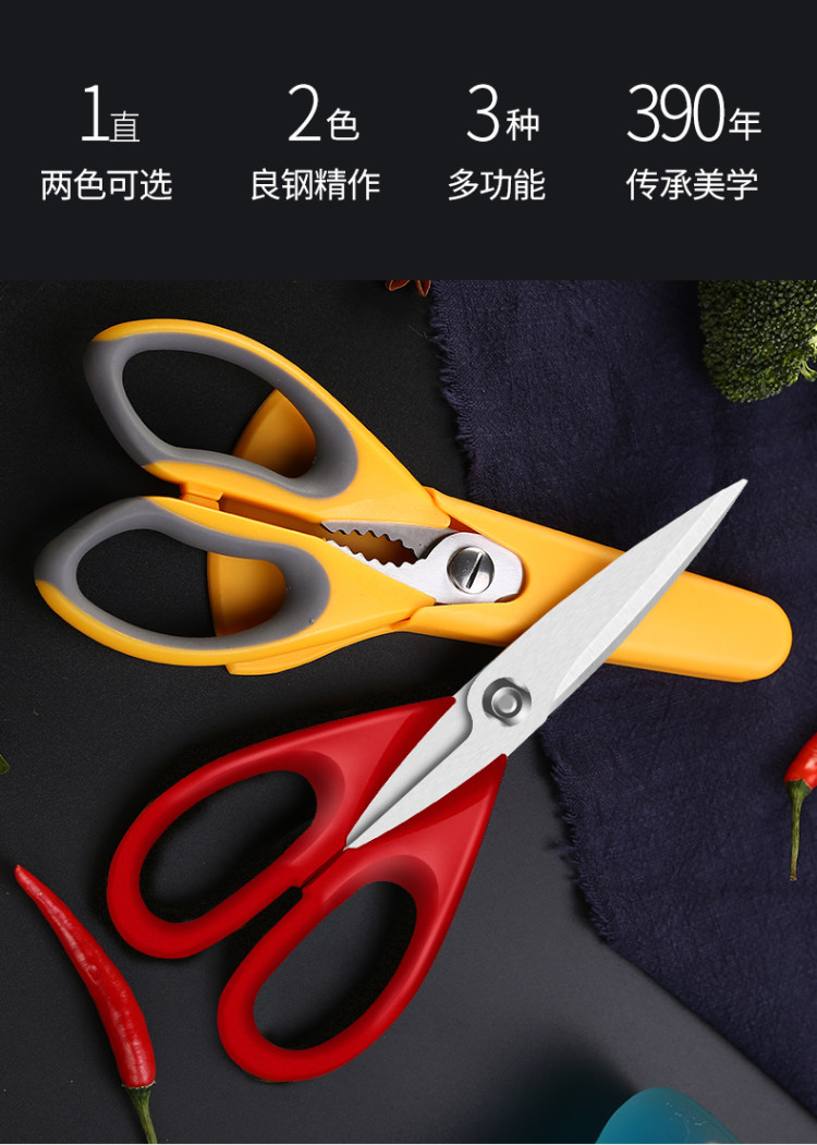 张小泉 家用大力剪子 图2