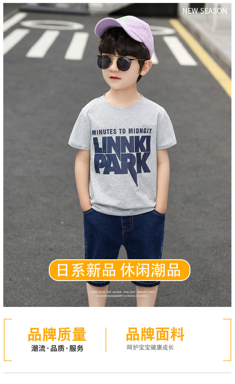 猫人 男童纯棉时尚短袖2件 图1