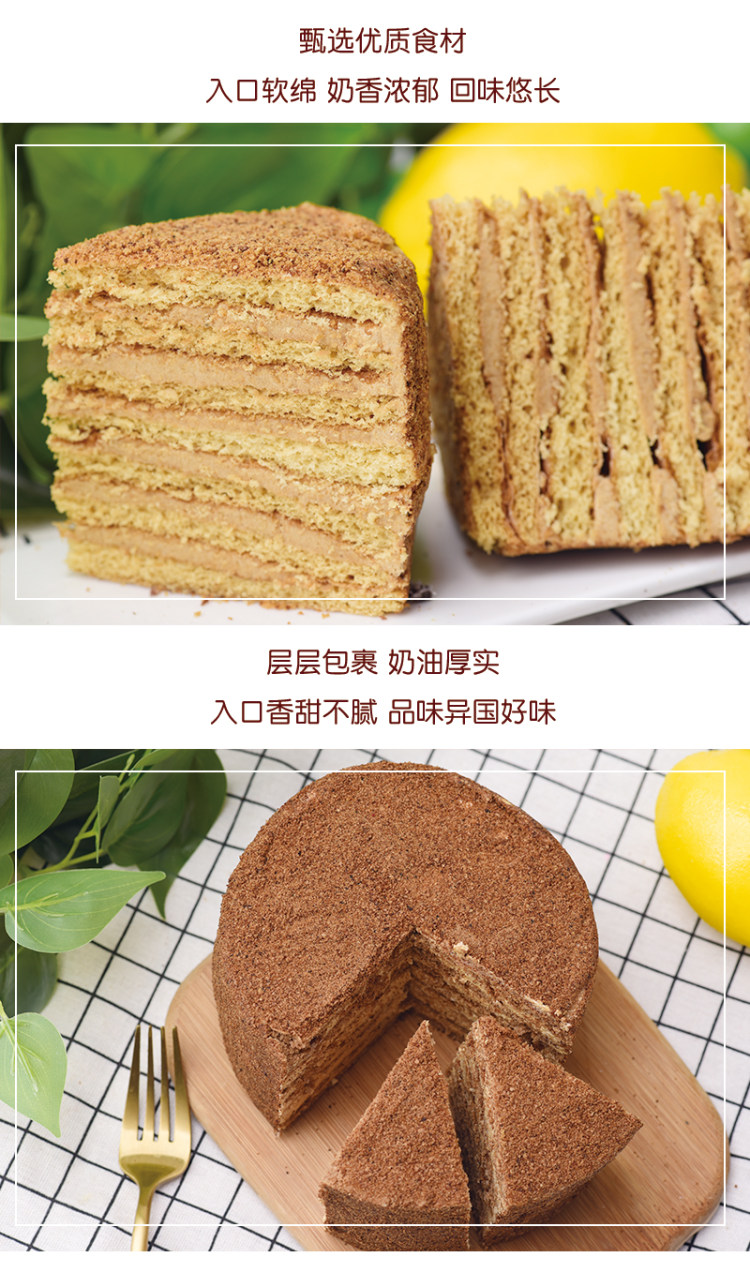 第二件0元 俄罗斯进口 双山 提拉米苏 500g*2件 图10