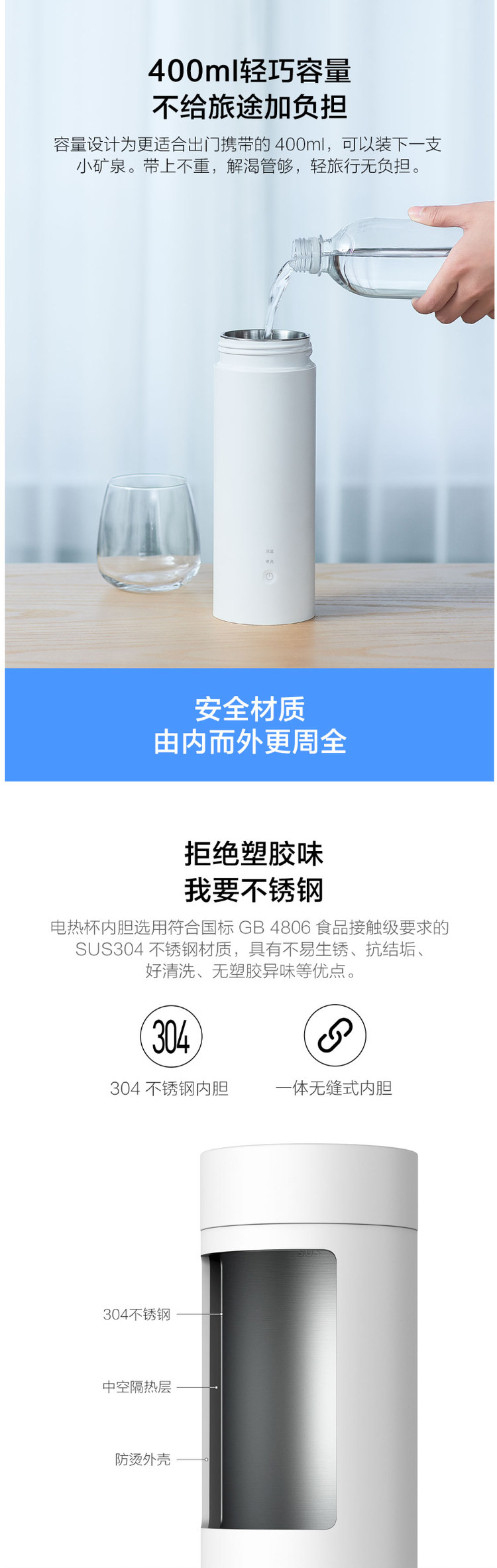 小米生态链 云米 保温便携电炖杯 烧水壶 可上飞机 400ml 图4