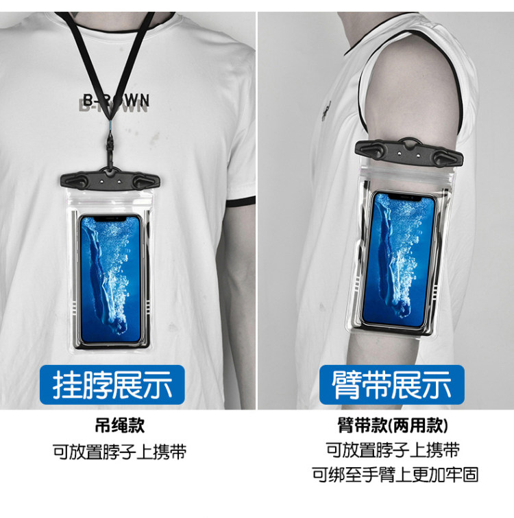 可触屏拍照 潜水手机防水袋 TPU高透防水膜 图7