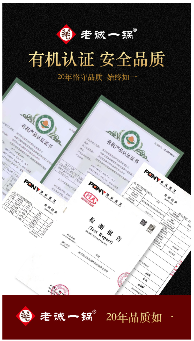 老诚一锅 加热即食羊蝎子火锅 1kg 年货礼盒 图14