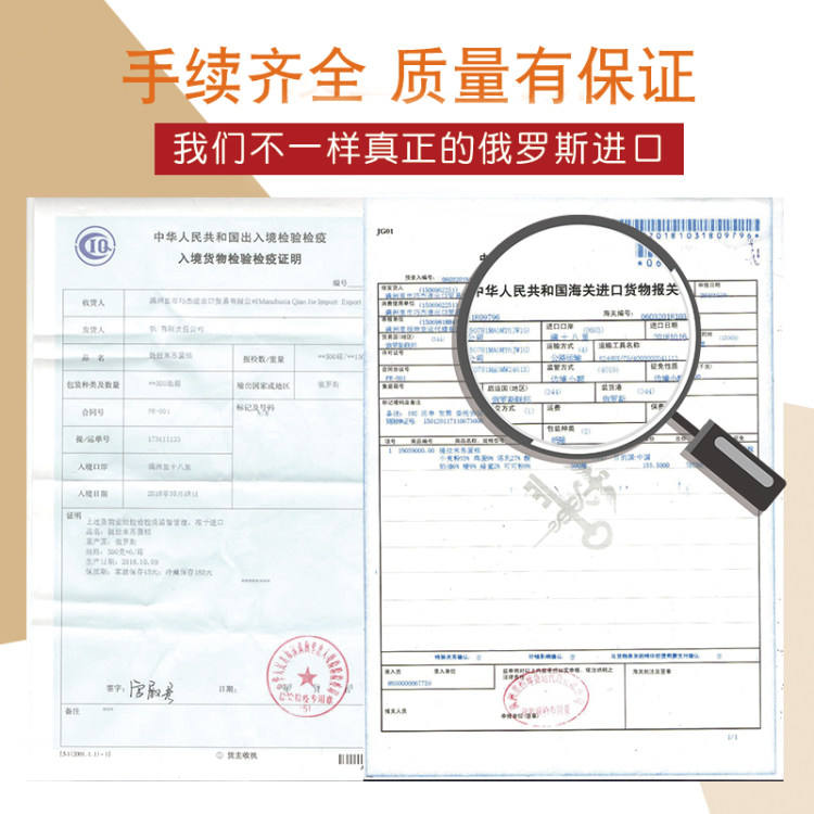 第二件0元 俄罗斯进口 双山 提拉米苏 500g*2件 图2