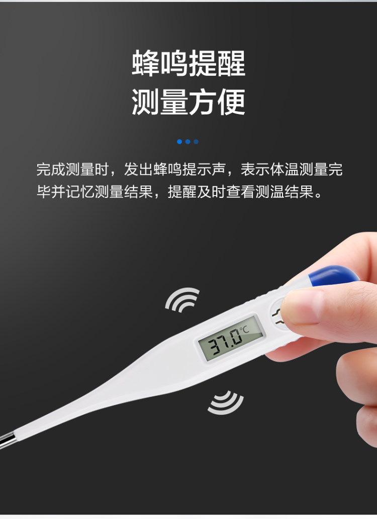 可孚 婴儿成人发烧电子体温计 图6