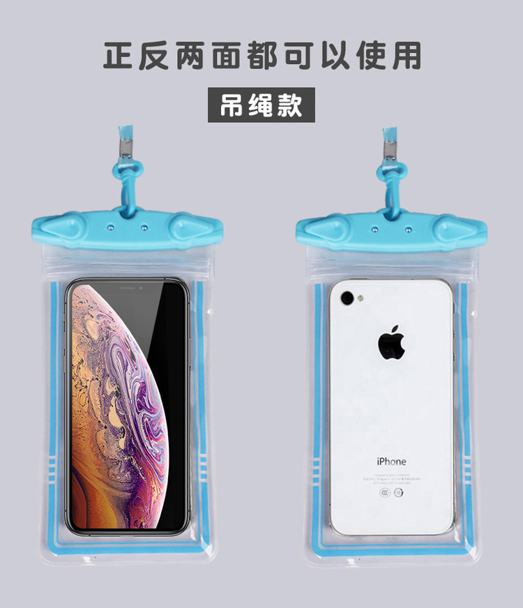 可触屏拍照 潜水手机防水袋 TPU高透防水膜 图3