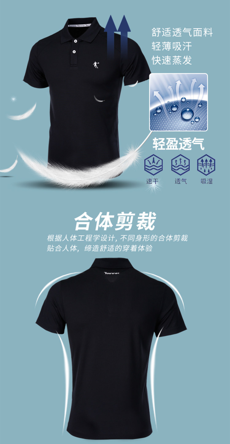 断码清仓价 乔丹 男款 运动速干POLO衫/短裤/T恤 图2
