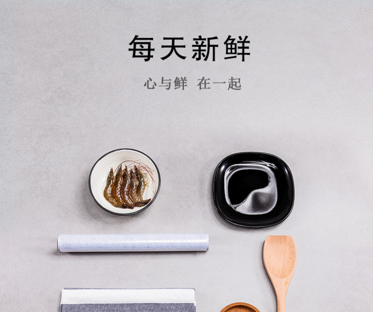 心相印 点断式保鲜膜4卷120米 图1