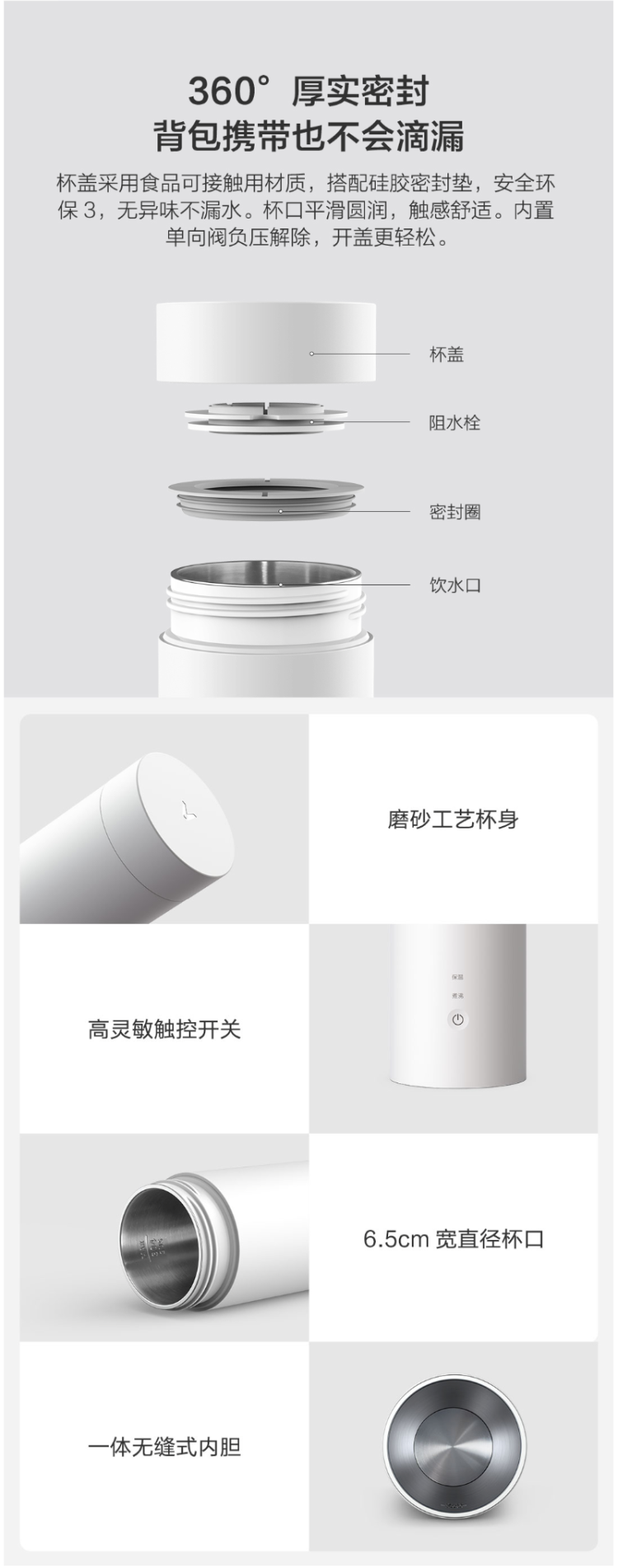 小米生态链 云米 保温便携电炖杯 烧水壶 可上飞机 400ml 图7