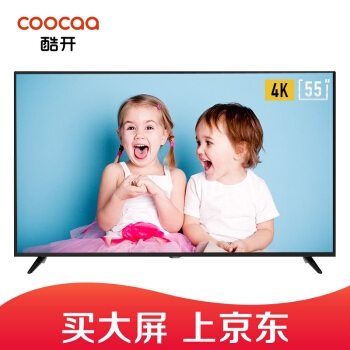 coocaa 酷开 55K5C 55英寸 4K 液晶电视 图2