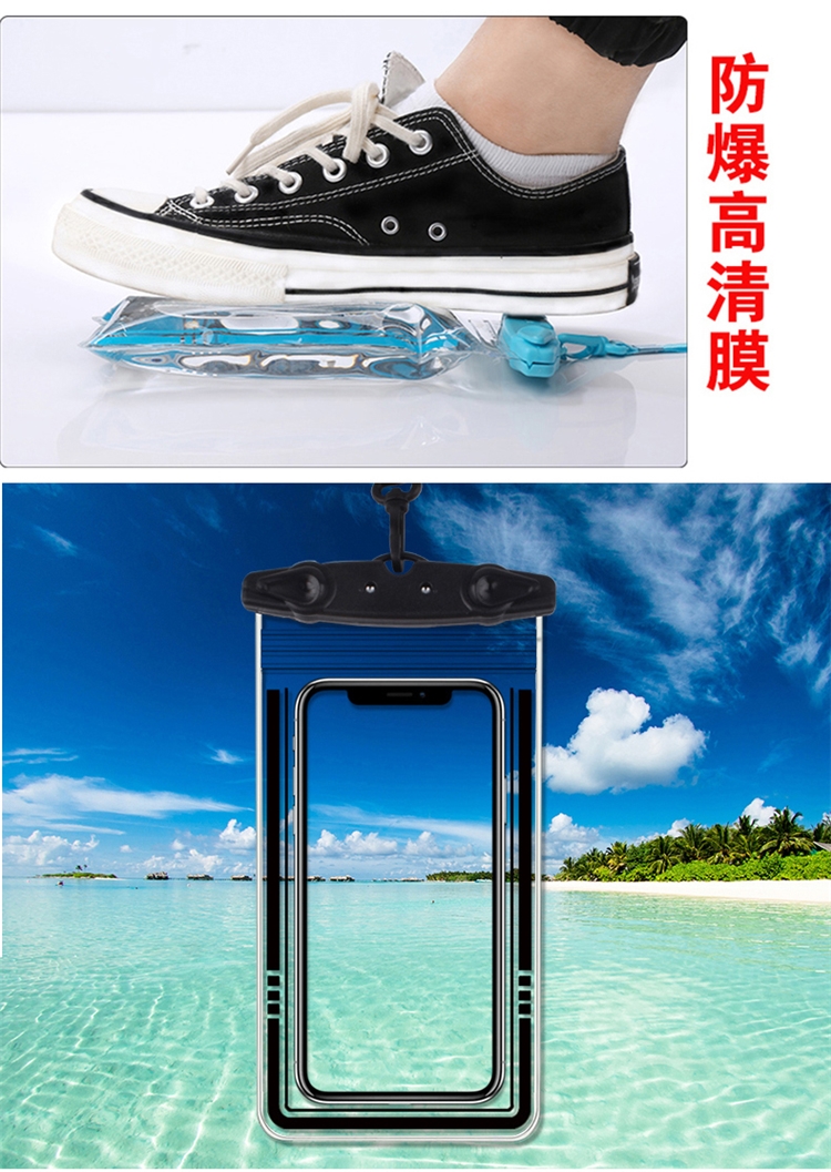 可触屏拍照 潜水手机防水袋 TPU高透防水膜 图9