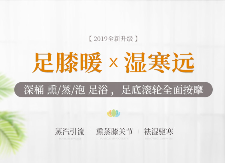 锦上添花 电动加热按摩泡脚桶 图4