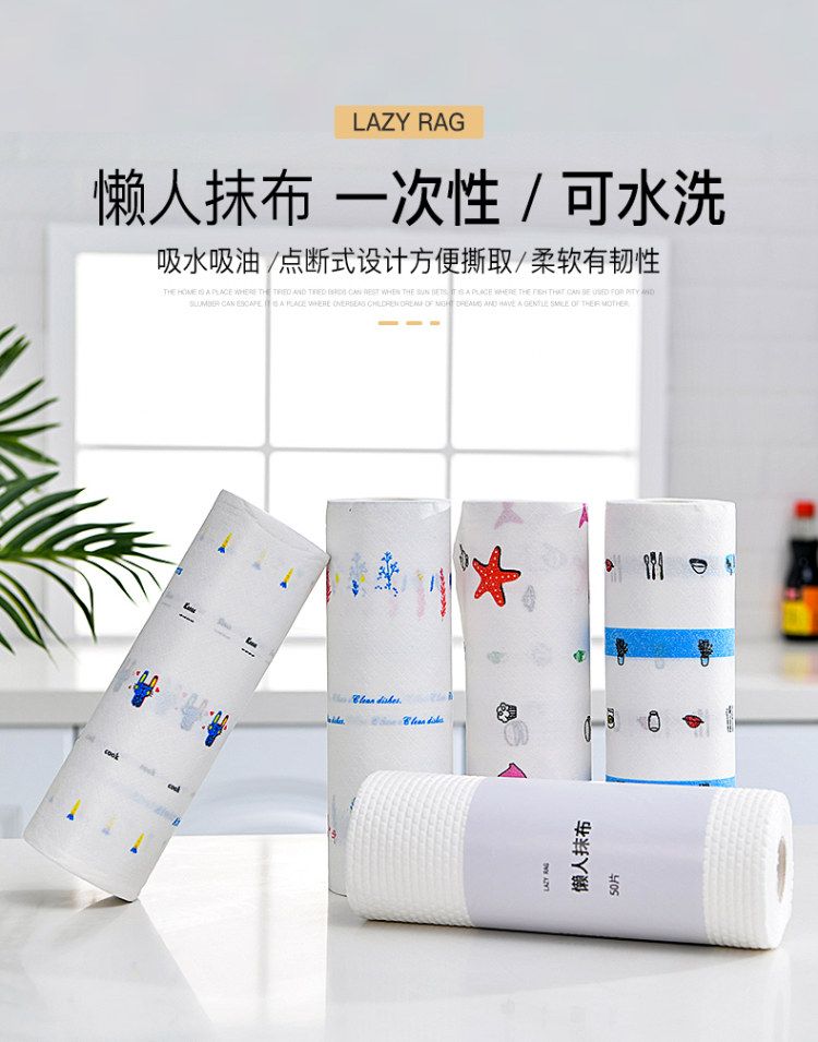 干湿两用 加厚加长 厨房一次性懒人抹布 图1