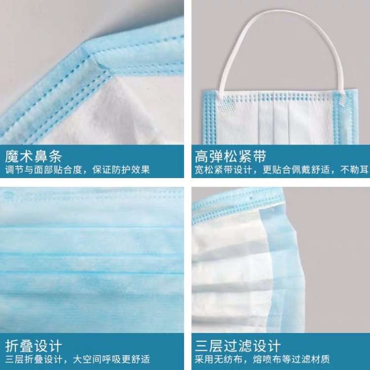 现货 一次性 三层加厚口罩 50只 图1