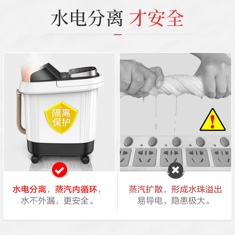 锦上添花 电动加热按摩泡脚桶 图2
