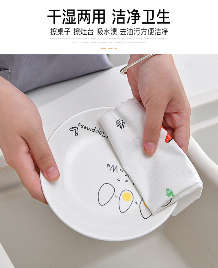 干湿两用 加厚加长 厨房一次性懒人抹布 图6