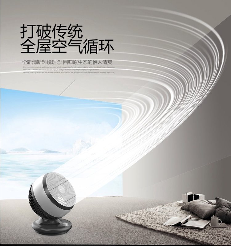 赛特斯 升级款航空螺旋扇叶 空气循环扇  最远可吹8m 图3