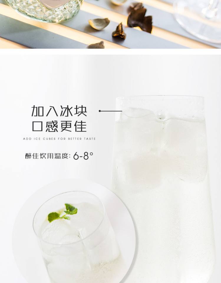 西班牙原瓶进口 塞纳湾 甜气泡起泡洋鸡尾酒 图8