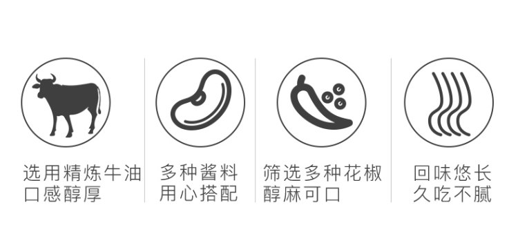 第二件0元 海底捞 牛油火锅底料150*2袋 图8