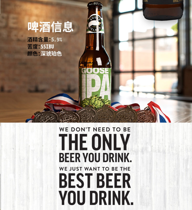 6获美国啤酒大奖 百威 鹅岛 IPA精酿啤酒 355ml*12瓶 图3