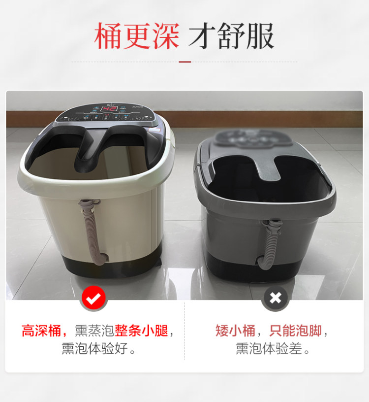 锦上添花 电动加热按摩泡脚桶 图1