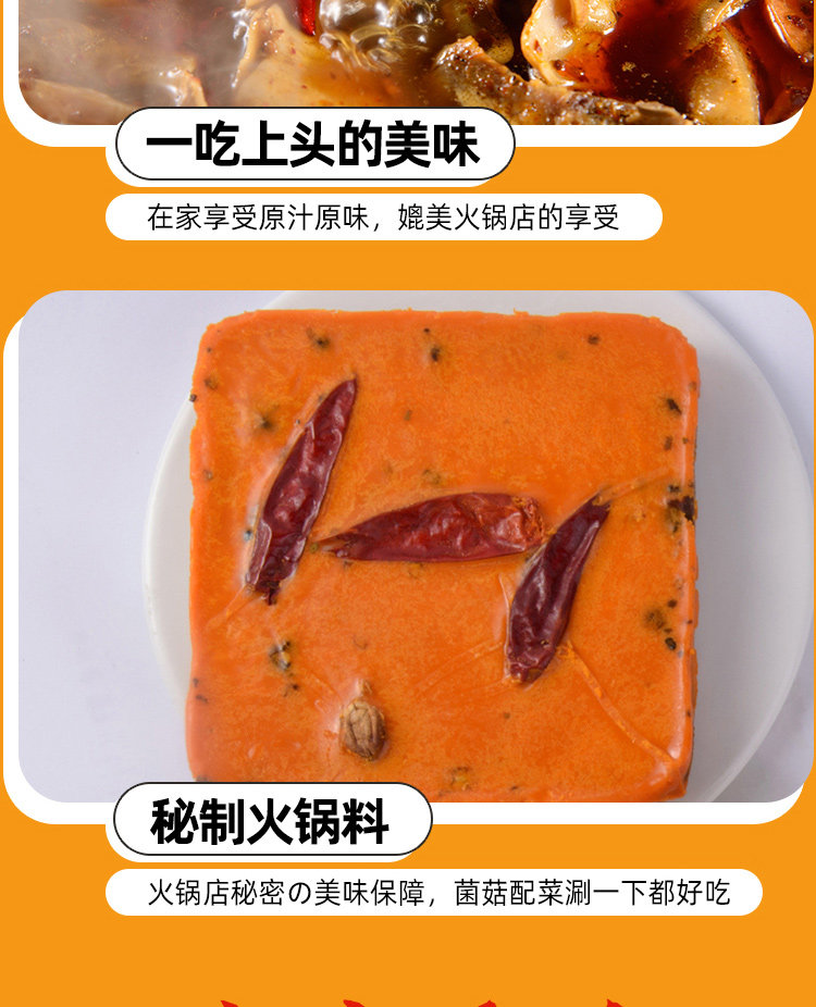 丫将军 香辣牛杂火锅 750g 图7