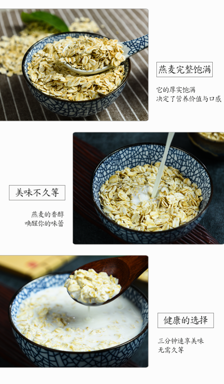 买一送一 澳洲纯燕麦片 两罐装即食 图1