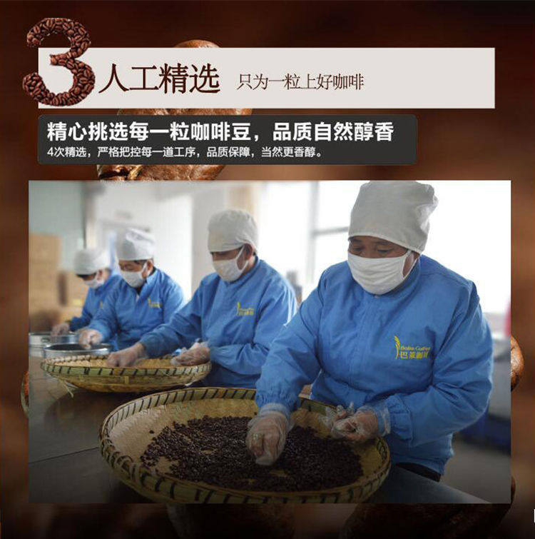 CA 低脂速溶咖啡 3罐装 一罐50杯咖啡 越南进口咖啡粉 图8