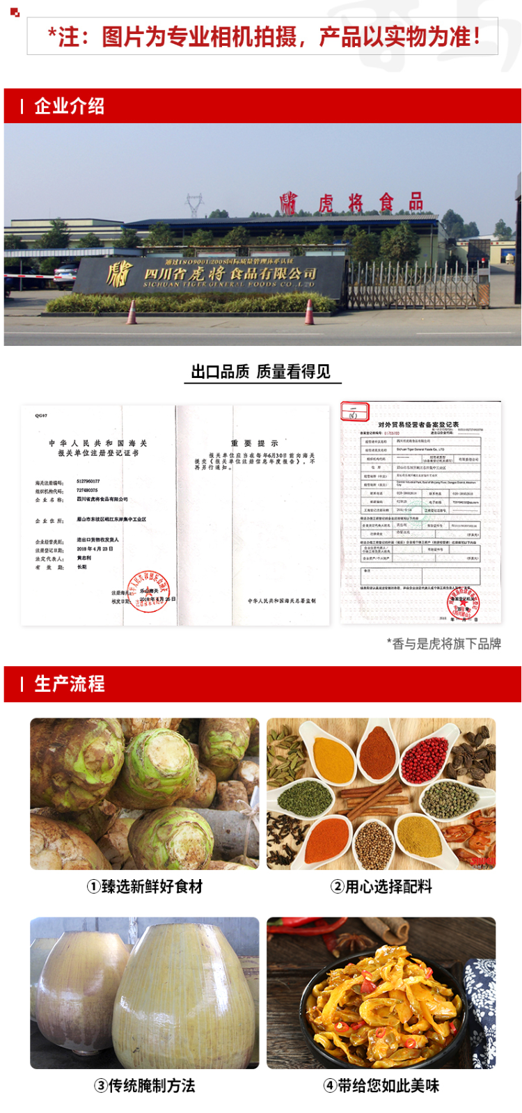 香与 腌泡酸甜糖醋蒜 480g*2罐 图6