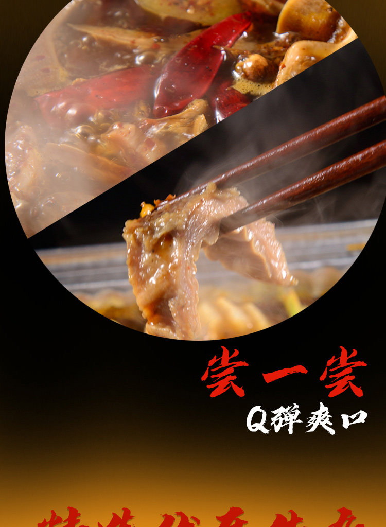 丫将军 香辣牛杂火锅 750g 图9